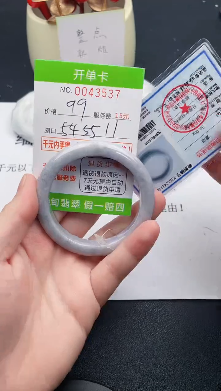 【闪购商品】翡翠手镯未镶嵌37天然缅甸A货