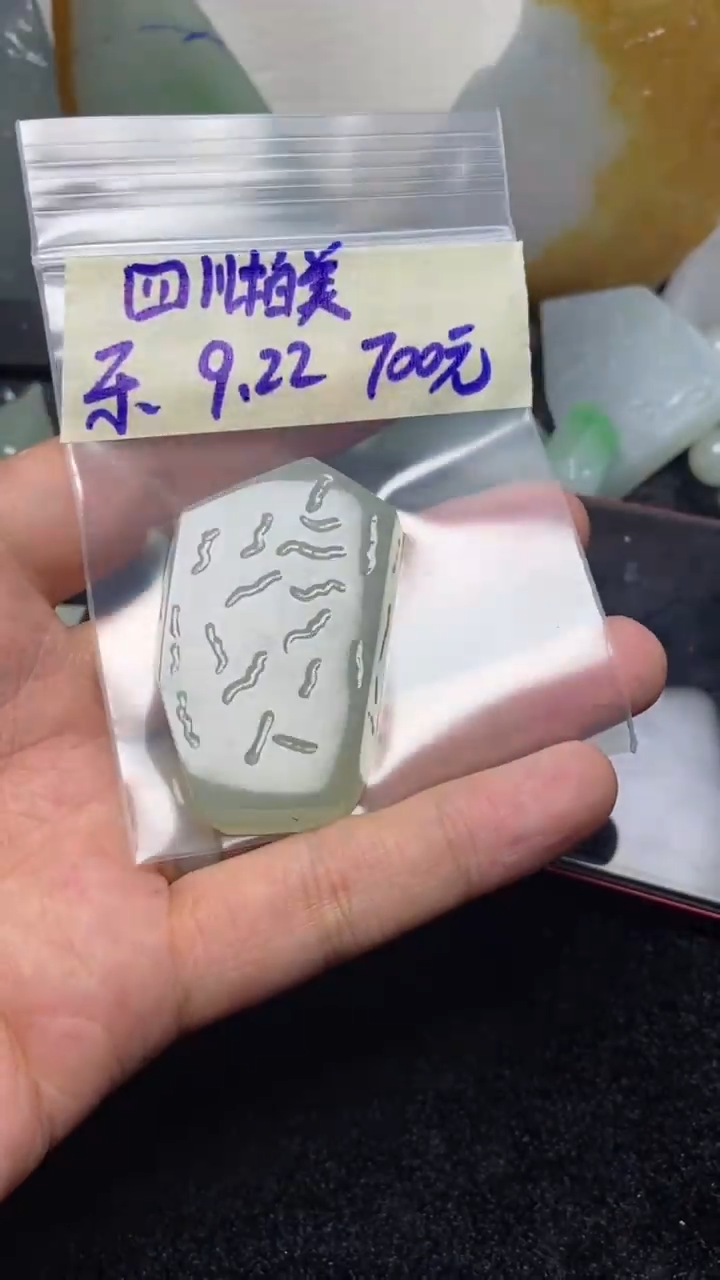 未镶嵌定制翡翠四****司四川柏美琳生物科技有限公司