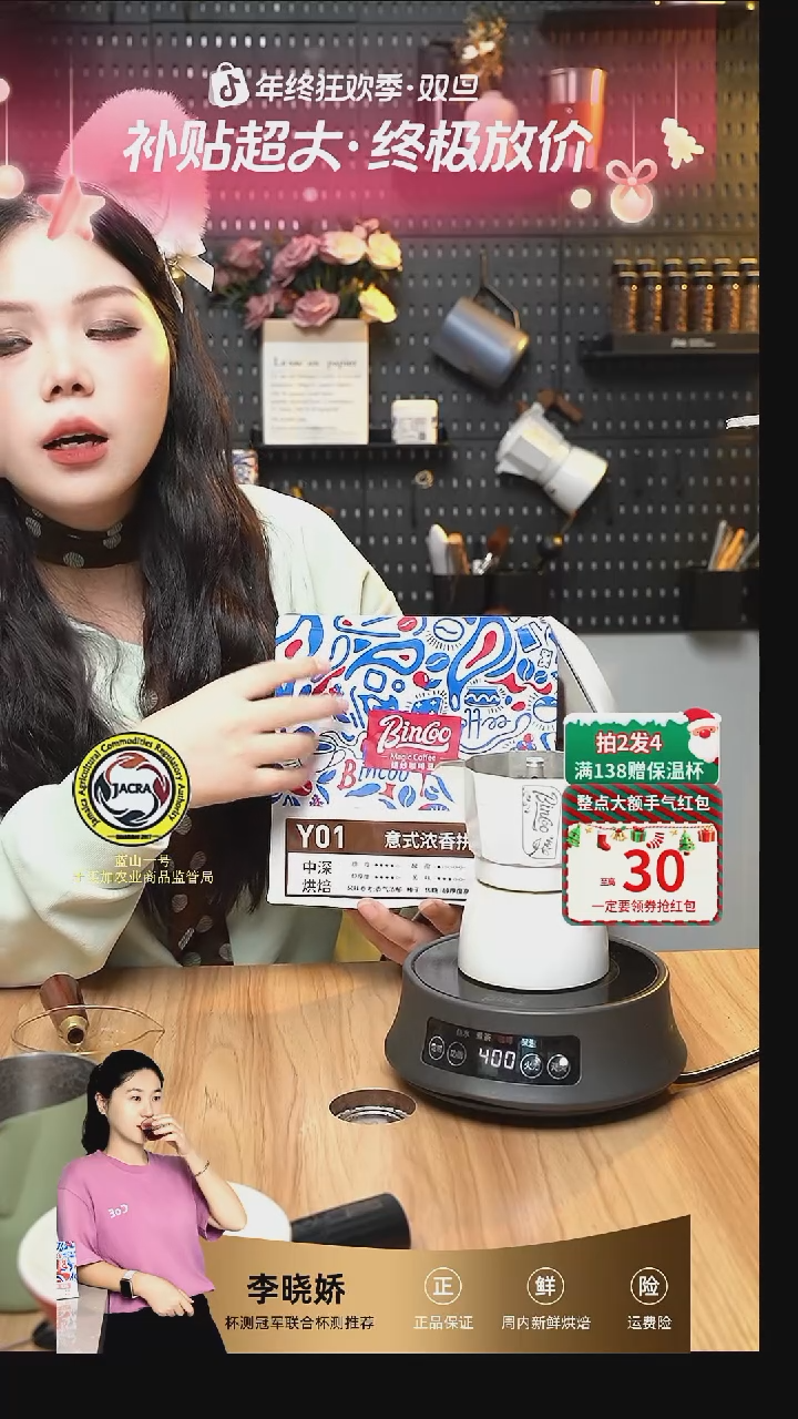 耶加雪菲·甜橙水果糖35g