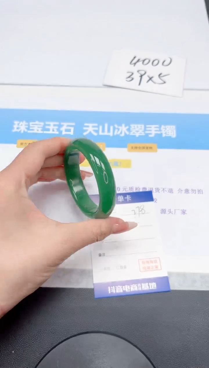 【闪购商品】石英质玉手镯未镶嵌278-53