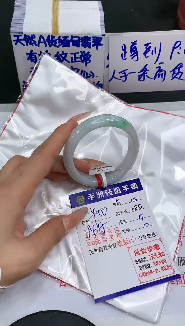 【闪购商品】翡翠手镯未镶嵌1111111111