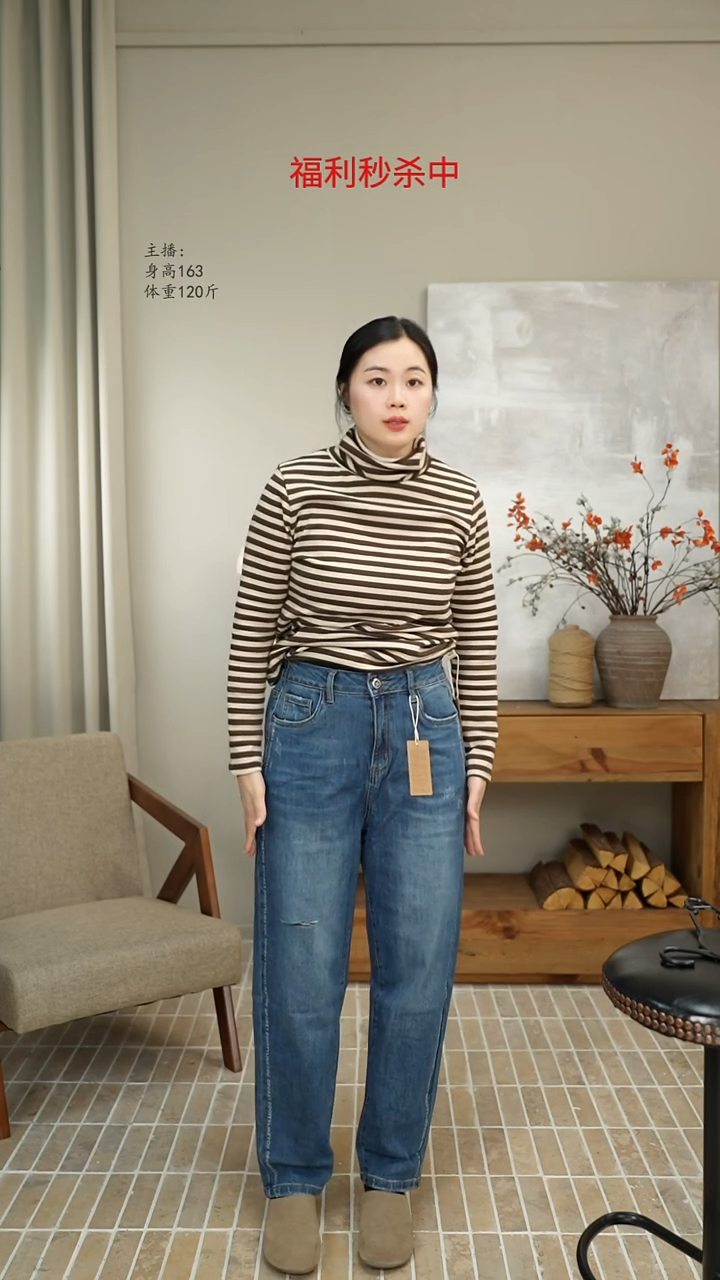 牛仔直筒裤蓝 7053