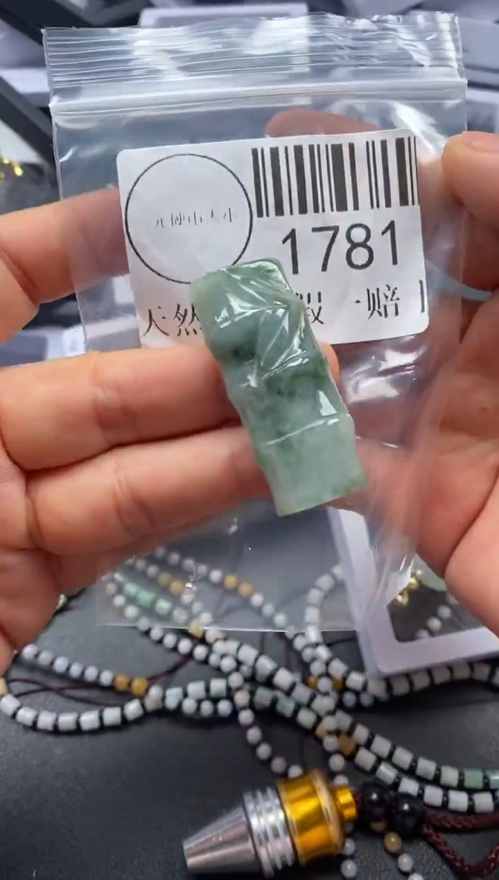 吊坠(不含链)未镶嵌翡翠1781