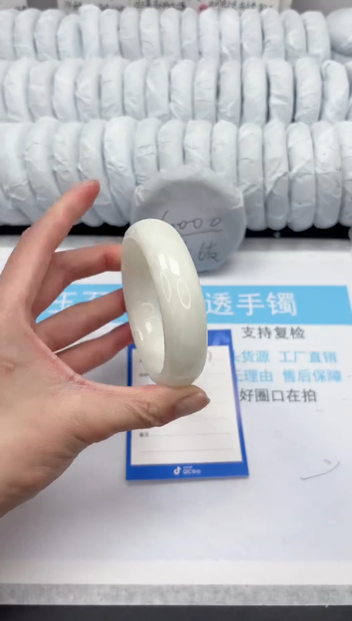 【闪购商品】和田玉手镯未镶嵌287-57.3