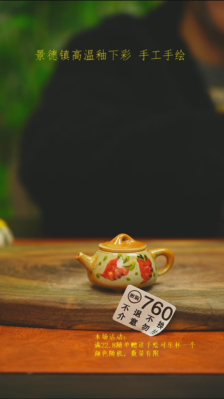 景德镇手工手绘浮力小摆件760