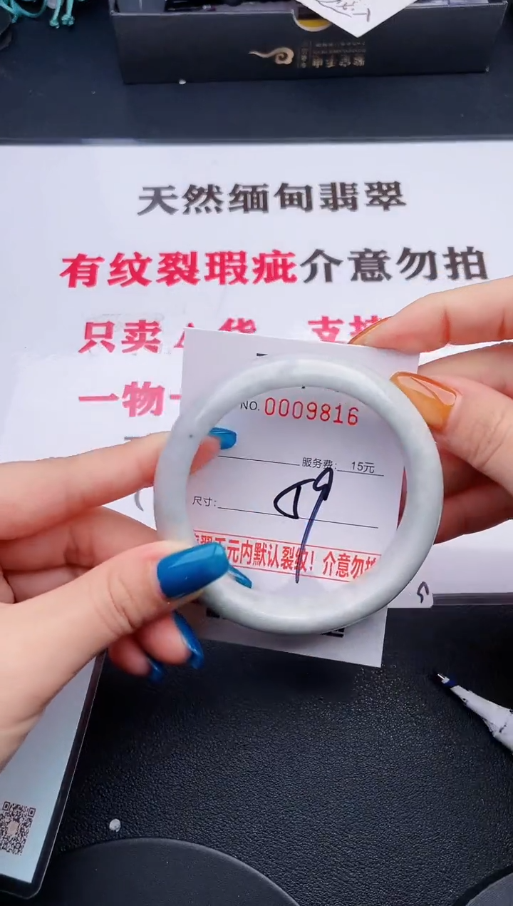 未镶嵌手镯翡翠16