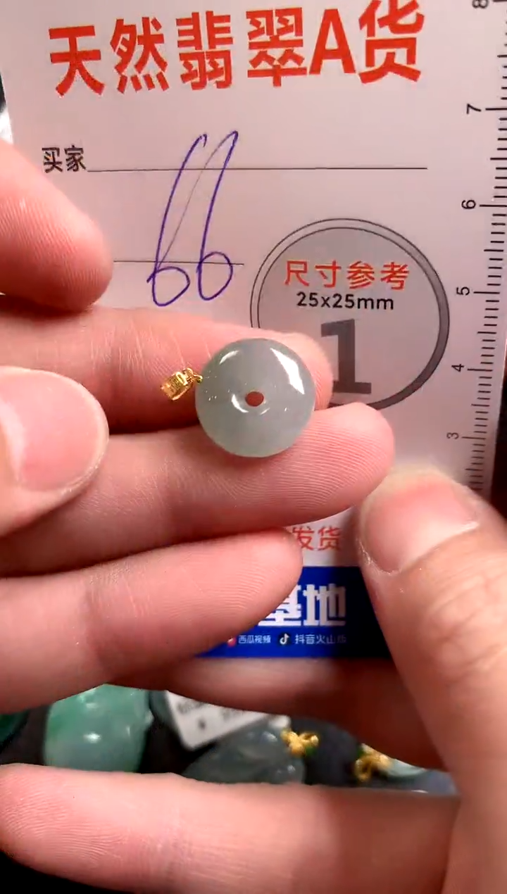 【闪购商品】翡翠颈饰18K金镶嵌13008250