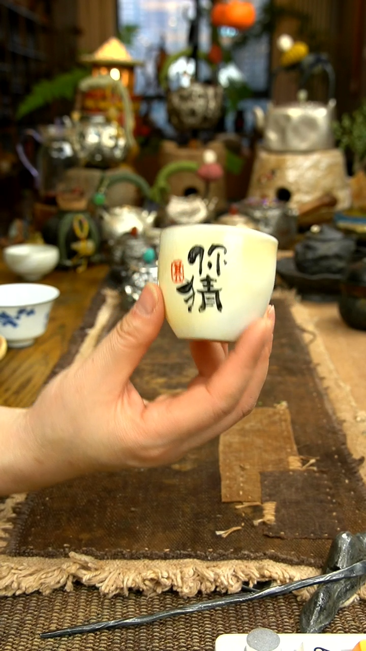 原矿陶土手作柴烧主人杯