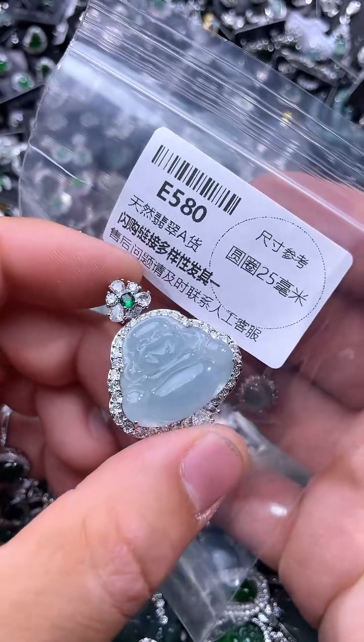 【闪购商品】翡翠颈饰未镶嵌E580吊坠