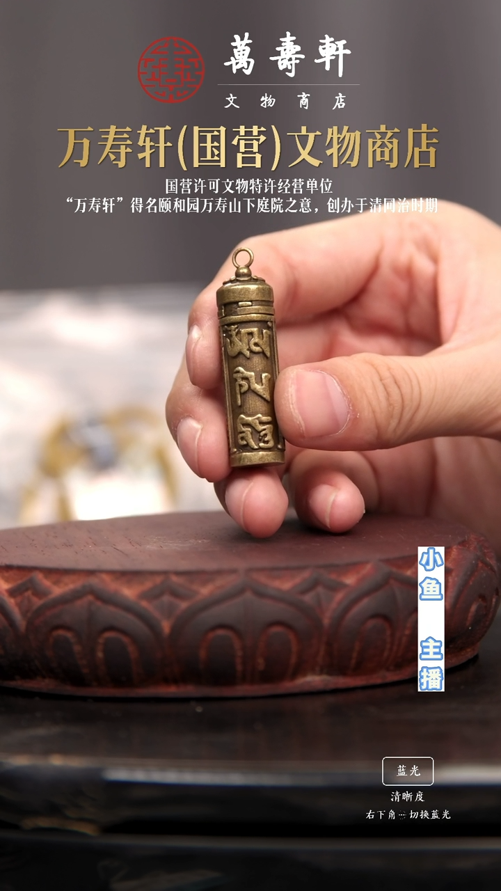 铜顽*主嘎乌盒1111111111111
