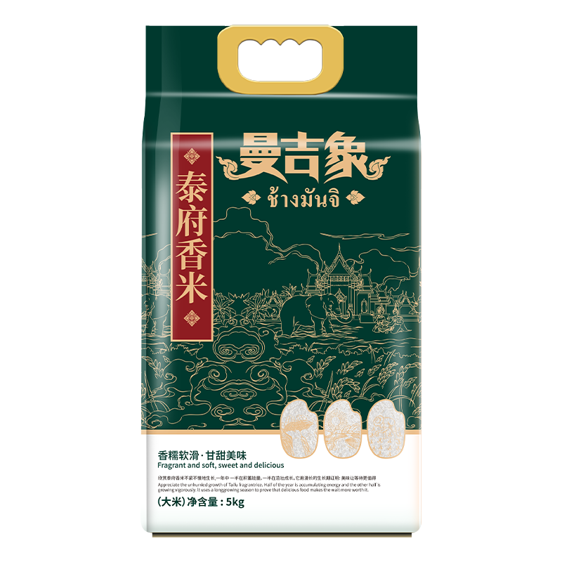 曼吉象泰府香米5kg