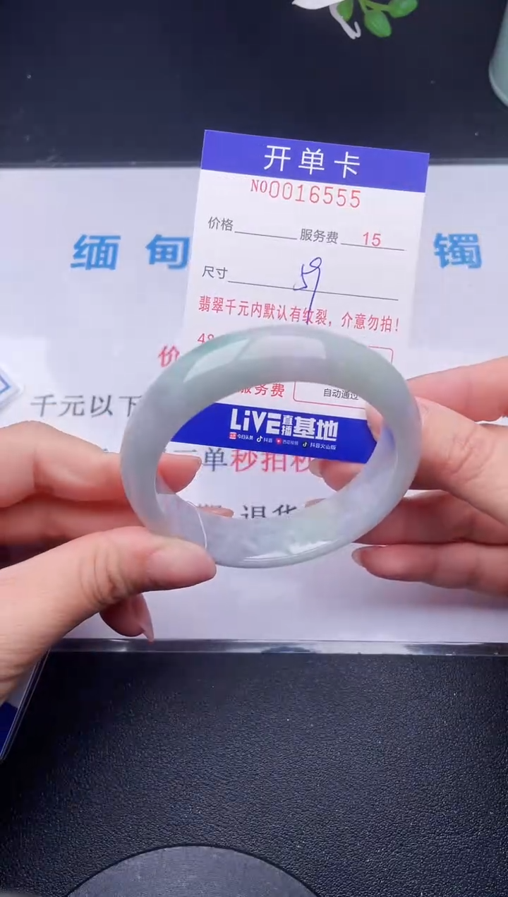 【闪购商品】翡翠手镯未镶嵌55天然翡翠A货