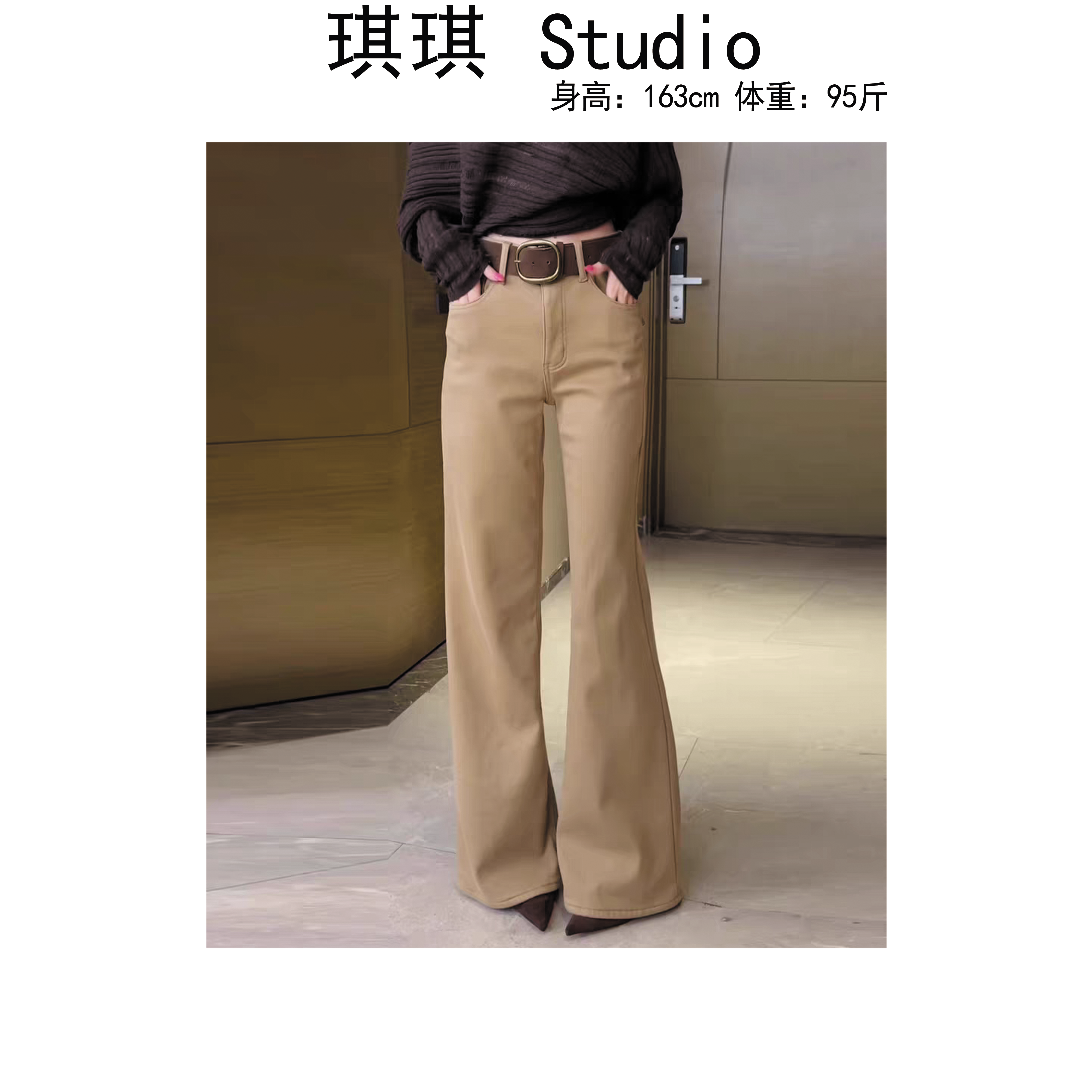 《琪琪家》冬季新款卡其色气质时尚加绒带腰带显瘦减龄牛仔裤7009-Y