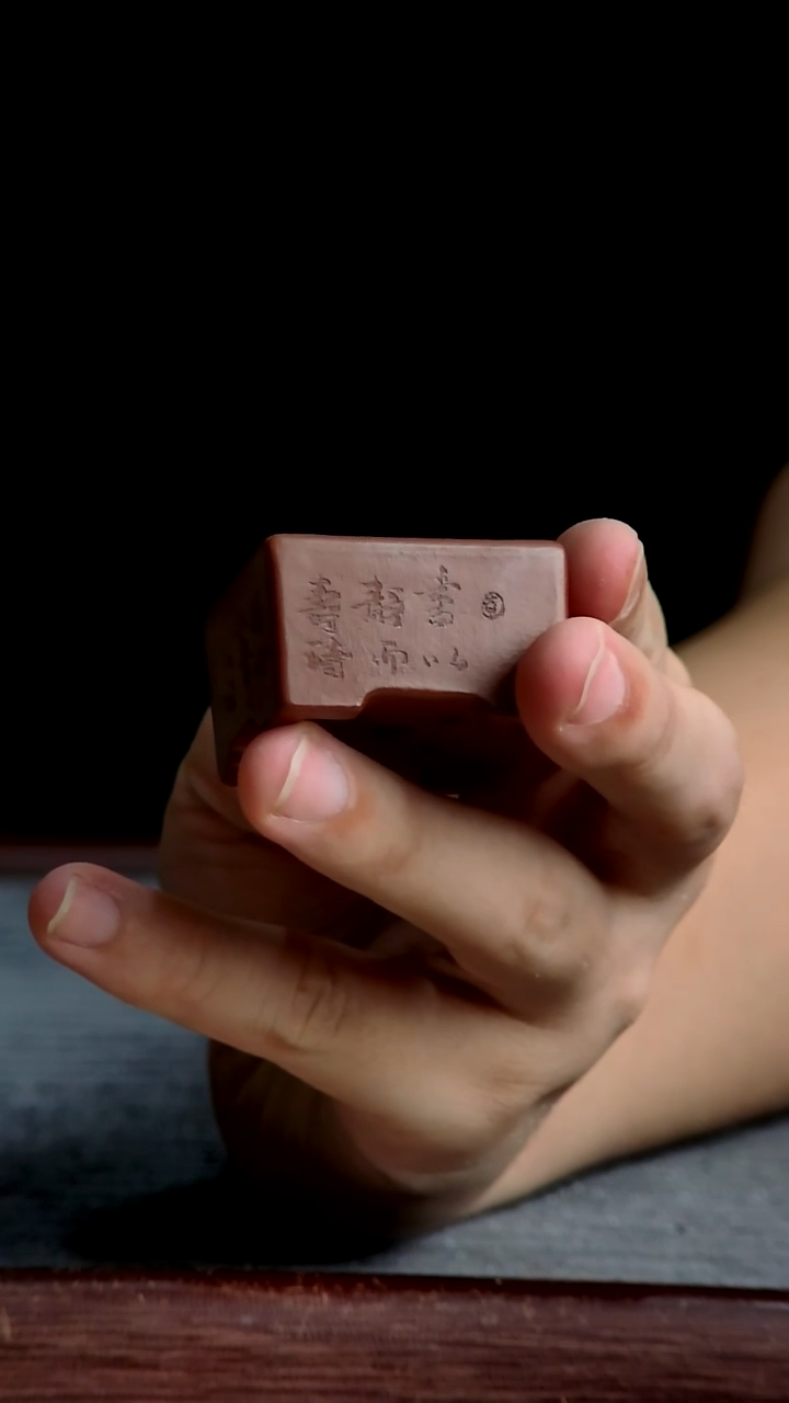 紫砂花盆3.2*1.8内径尺寸