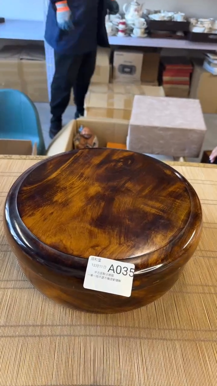 木茶饼盒中古物品默认微瑕非全新