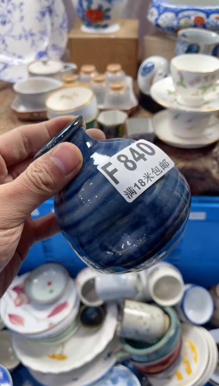 【闪购商品】瓷片FFFFFFFFFFF840