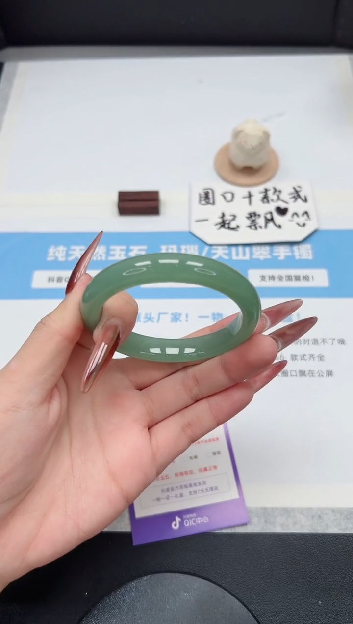 【闪购商品】石英质玉手镯未镶嵌206/56.7东陵