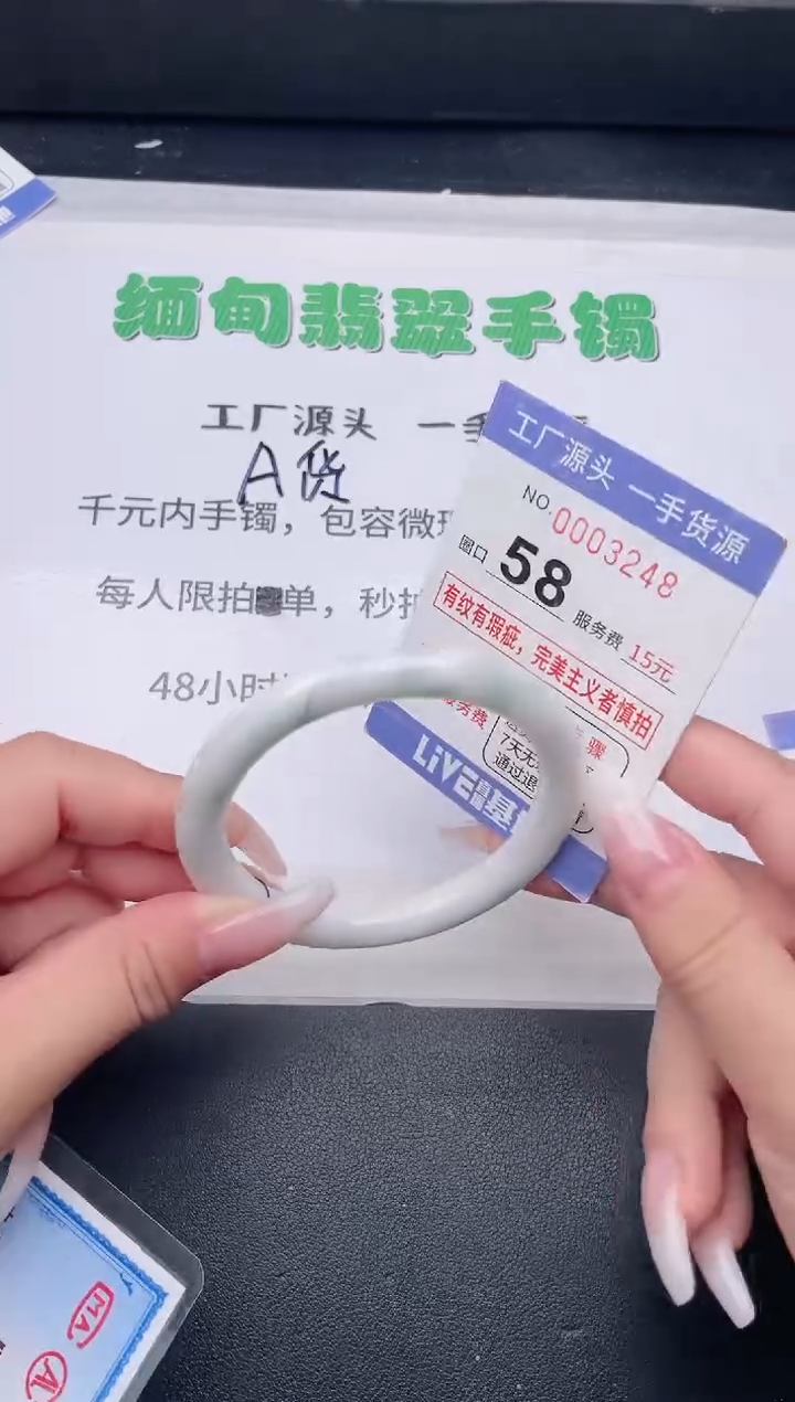 未镶嵌手镯翡翠翡翠手镯未镶嵌