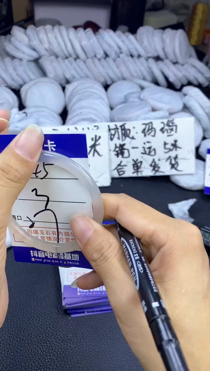 玛瑙/玉髓手镯未镶嵌445