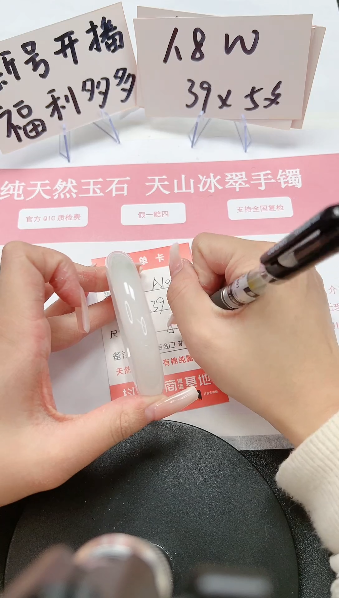 【闪购商品】石英质玉手镯未镶嵌A109-56.3