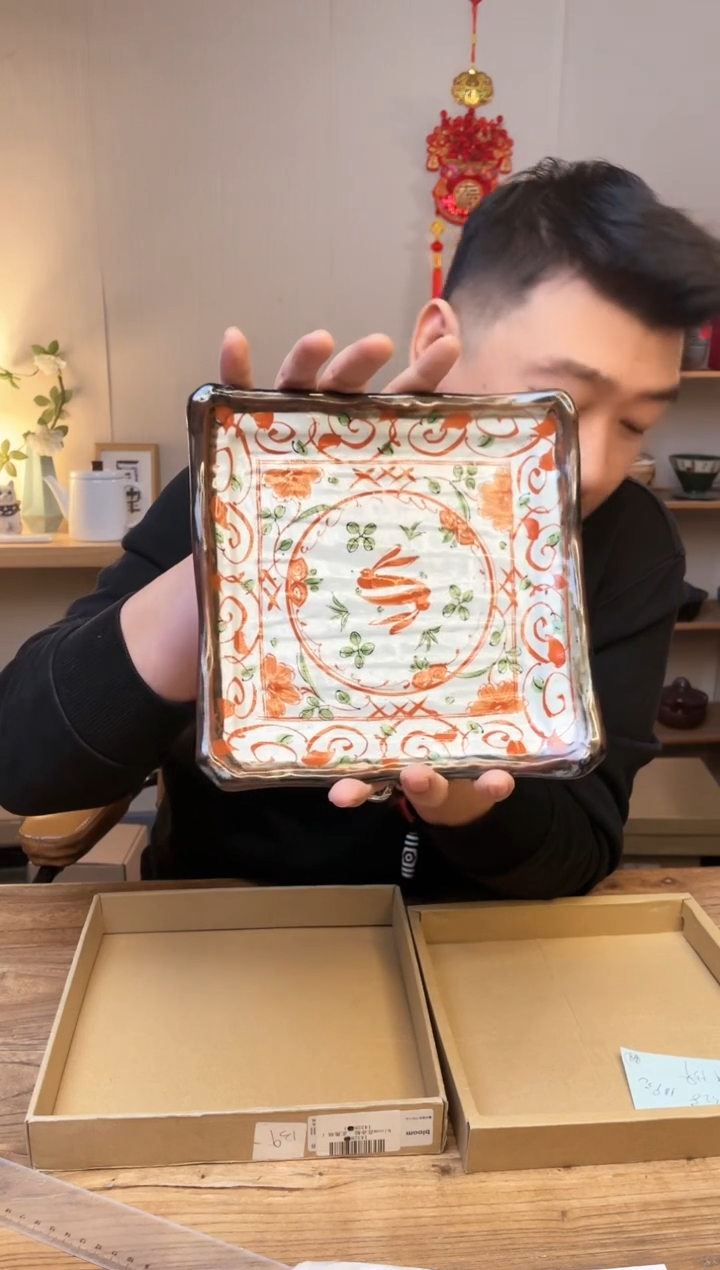 【闪购商品】瓷片14328 ````````````
