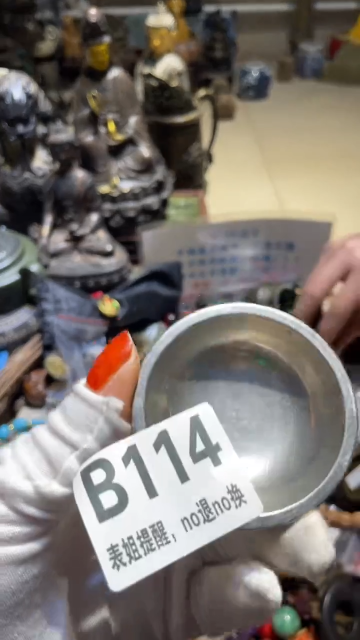 陶瓷柳*儿表姐直播所见所得