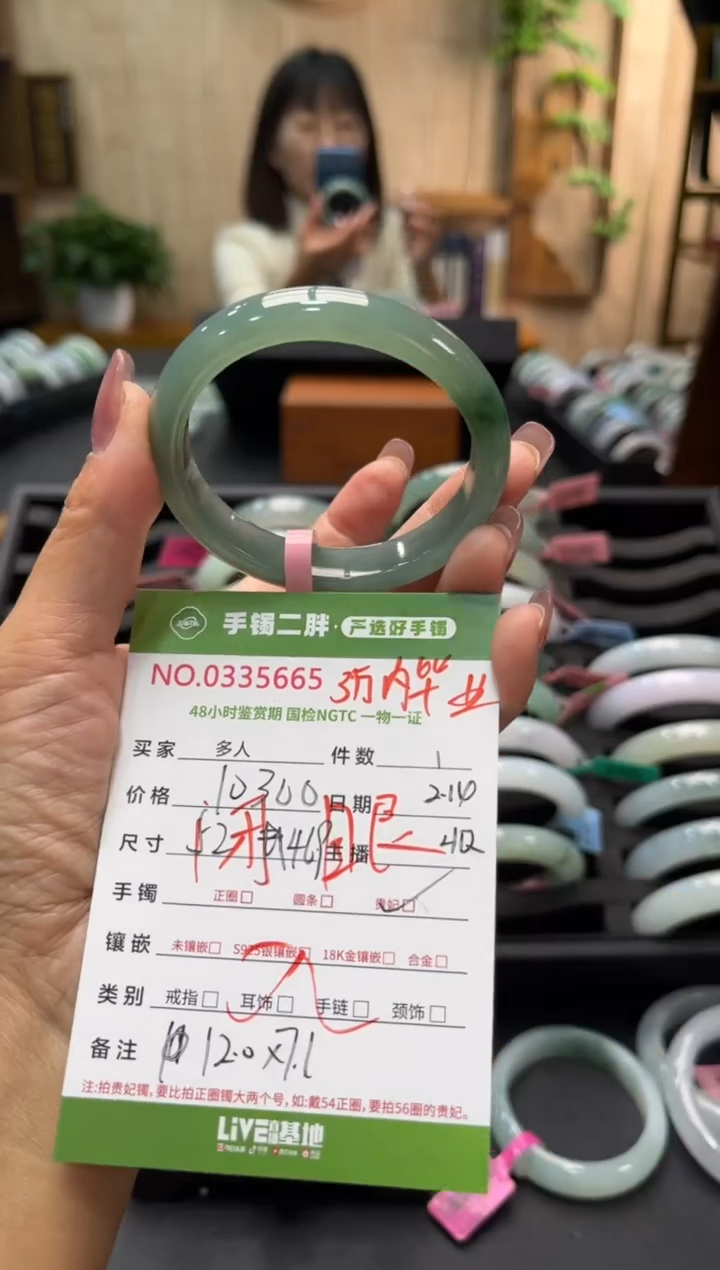 【闪购商品】翡翠手镯（贵妃镯）未镶嵌多人