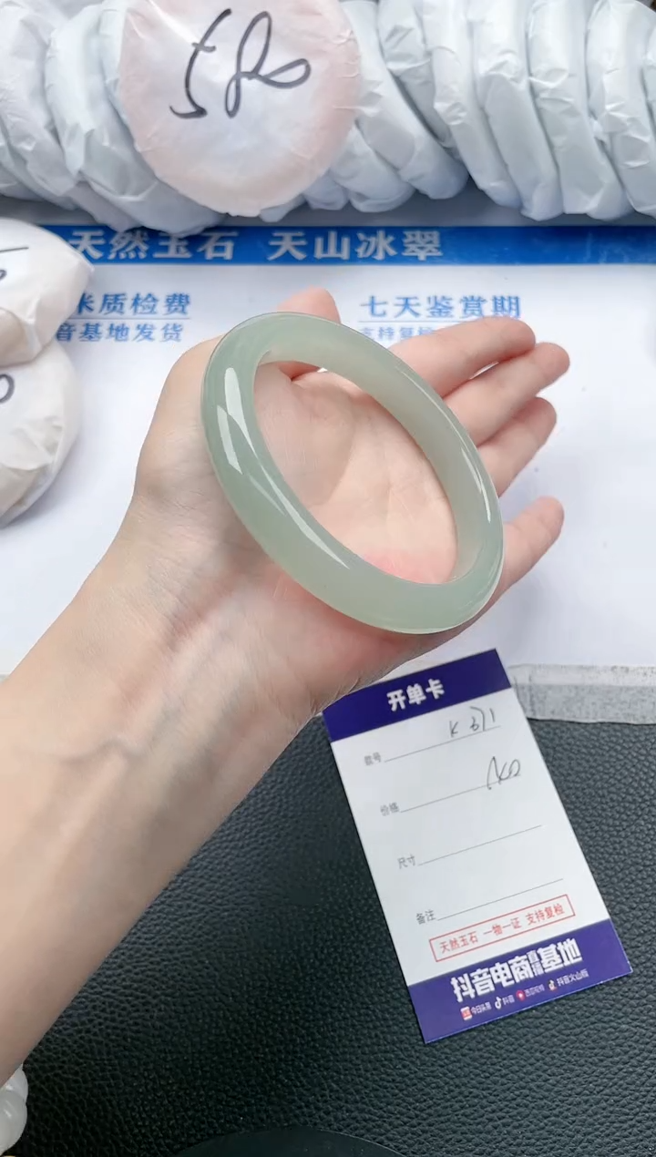 【闪购商品】石英质玉手镯未镶嵌K371