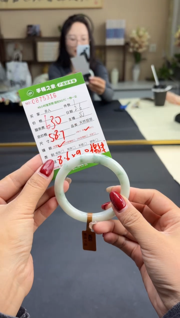 【闪购商品】翡翠手镯未镶嵌多人