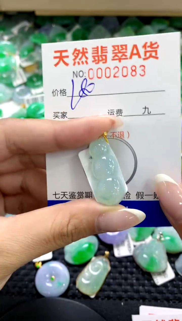 翡翠18K金镶嵌颈饰1111111111111111