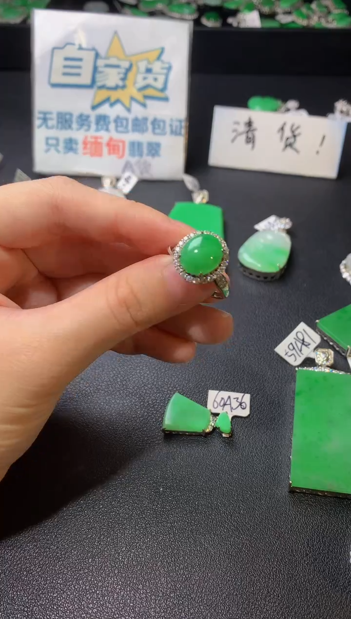 银S925镶嵌戒指翡翠翡翠