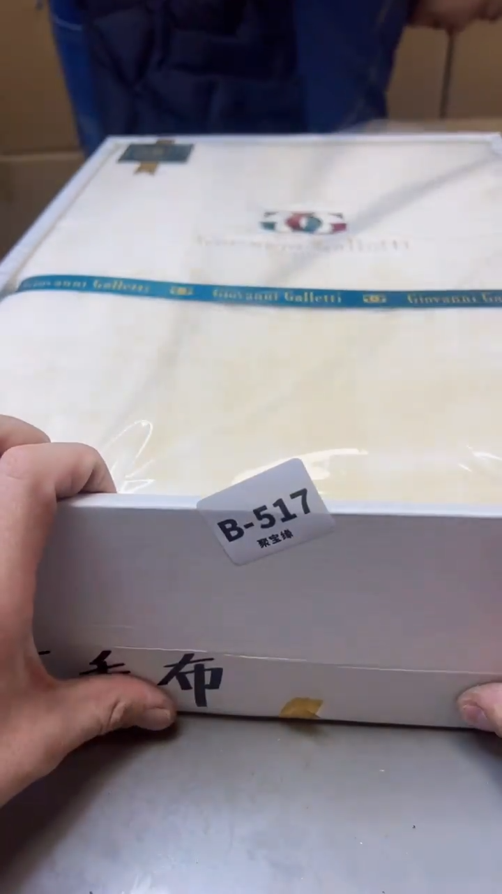 【闪购商品】瓷片517聚宝缘二号店