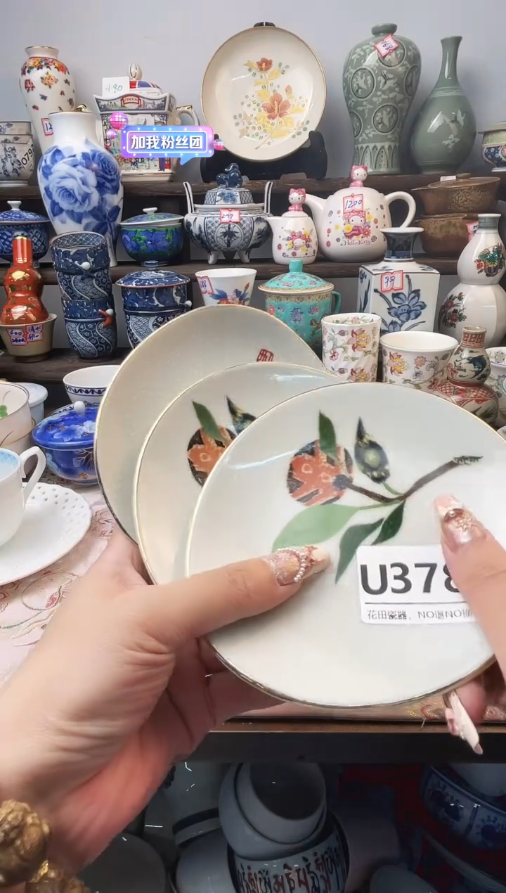 瓷片紫**曦U378不退不换.感谢理解