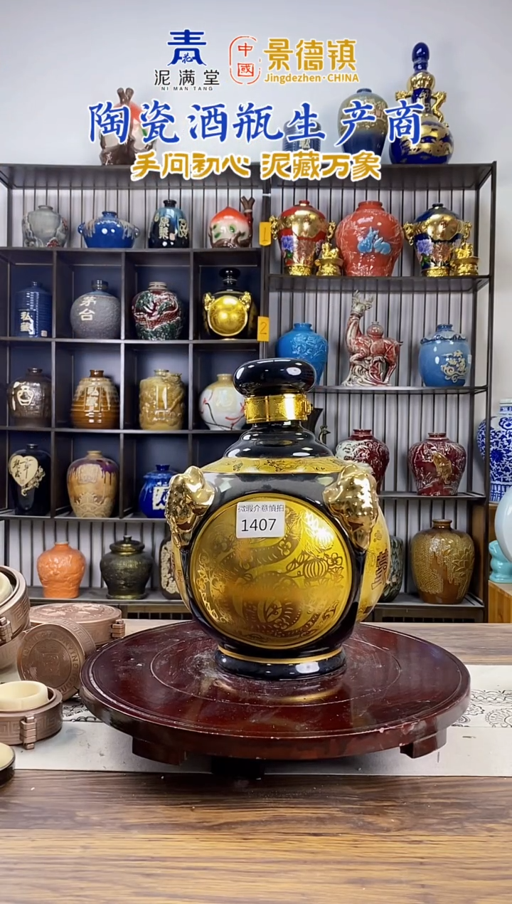 5斤蒙特泉1407微瑕无锁不支持退换