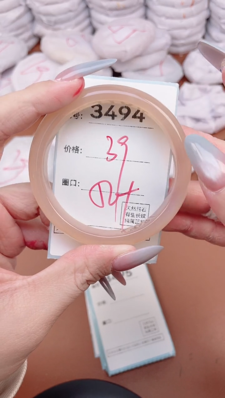 【闪购商品】玛瑙/玉髓手镯未镶嵌3494