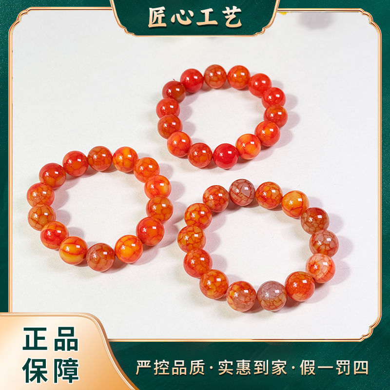 【星耀珠宝】MS2096-卡14mm左右-控笼但玛瑙手串-多样性只发一件