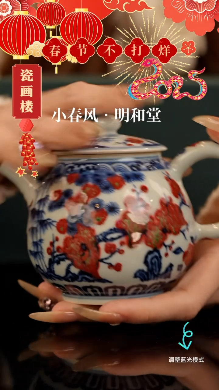 【闪购商品】瓷片瓷瓷瓷瓷瓷瓷瓷