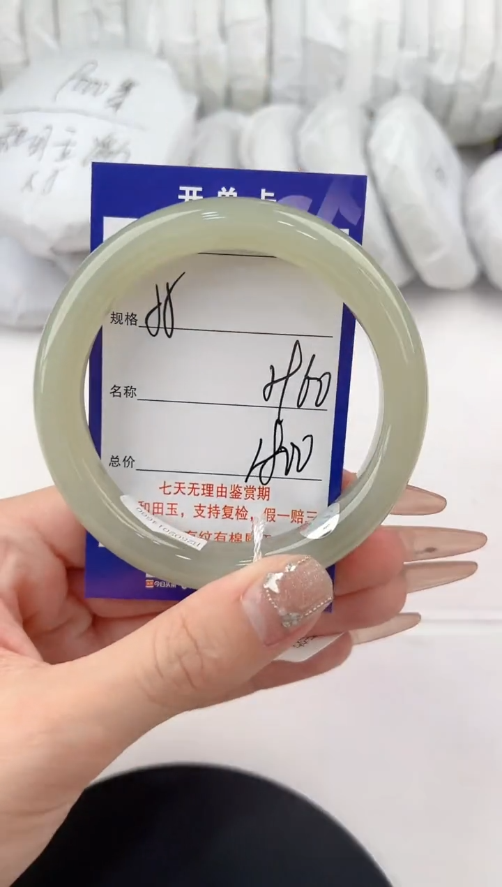 【闪购商品】和田玉手镯未镶嵌55颜色微差无瑕疵