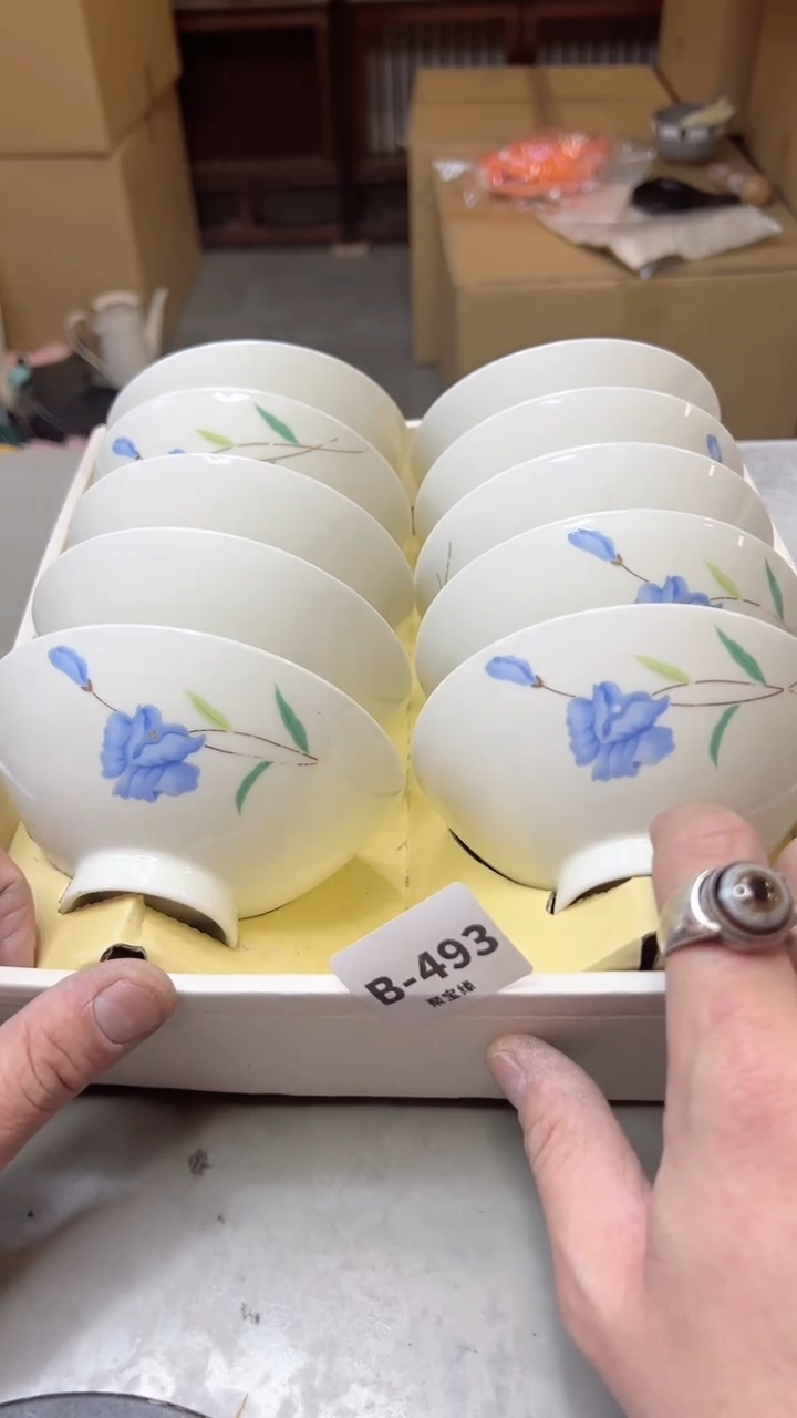 【闪购商品】瓷片493聚宝缘二号店