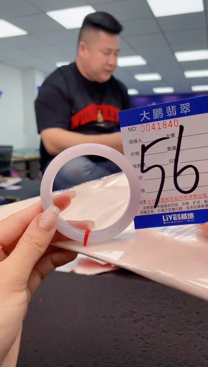 【闪购商品】翡翠手镯未镶嵌AAAAAAAAAA