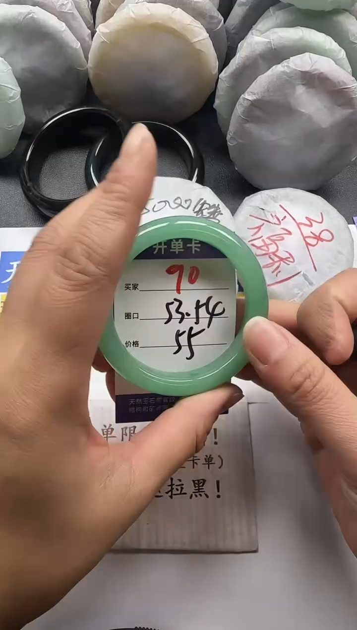 未镶嵌手镯石英质玉90