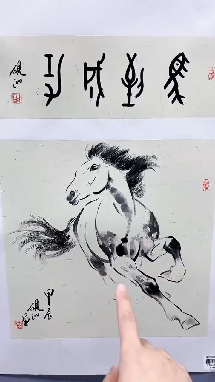 【闪购商品】绘画刘伟绘画1平尺马+书法