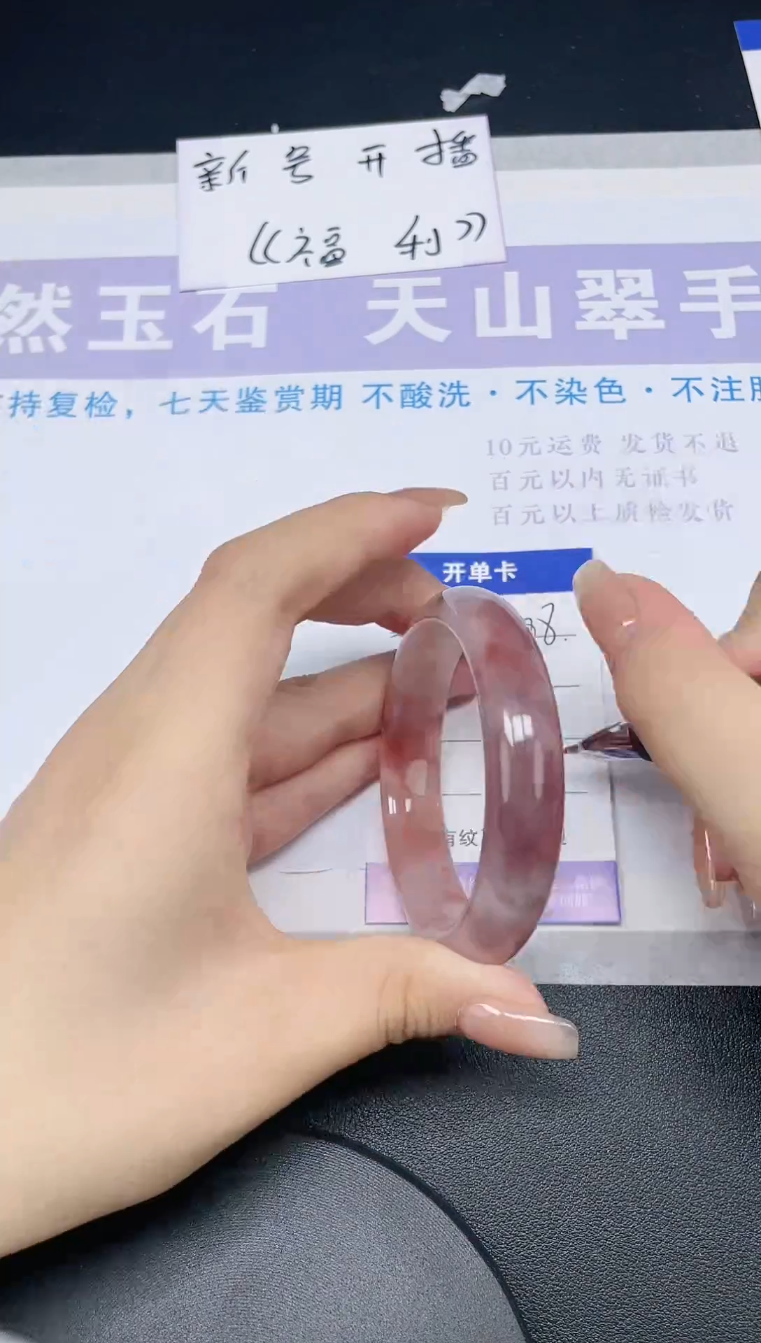 未镶嵌手镯石英质玉多样性发货-88-54/5