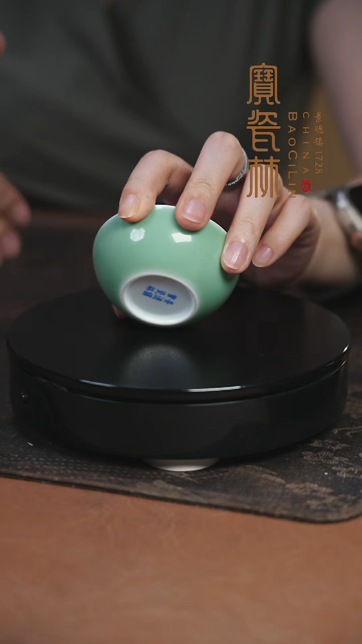 宝瓷林豆青玉兰杯