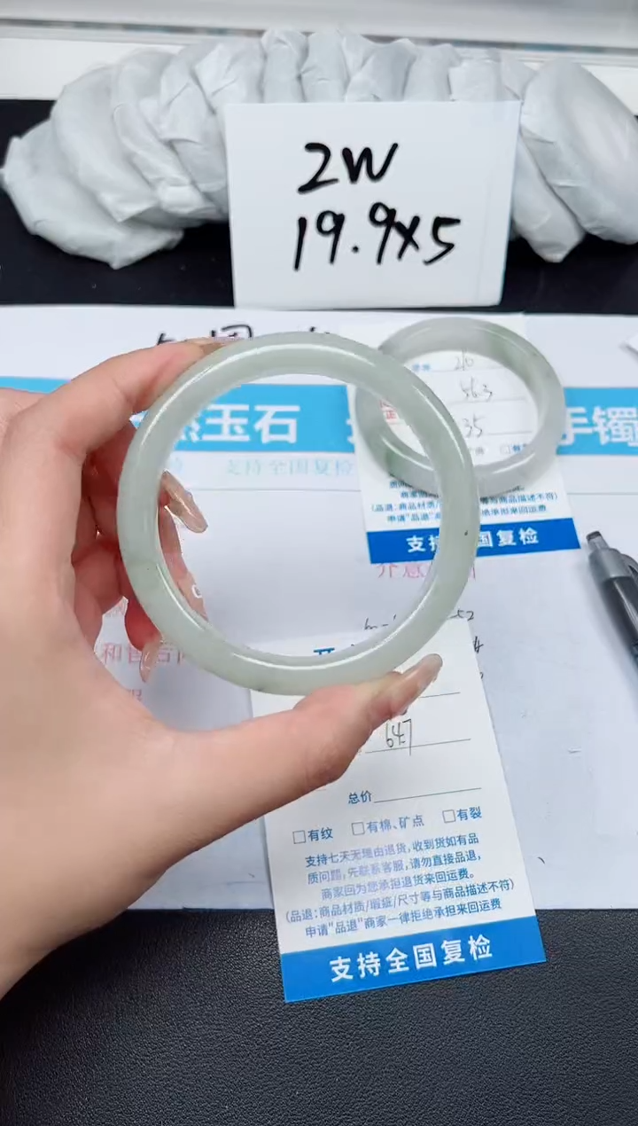 【闪购商品】石英质玉手镯未镶嵌G211-64.7