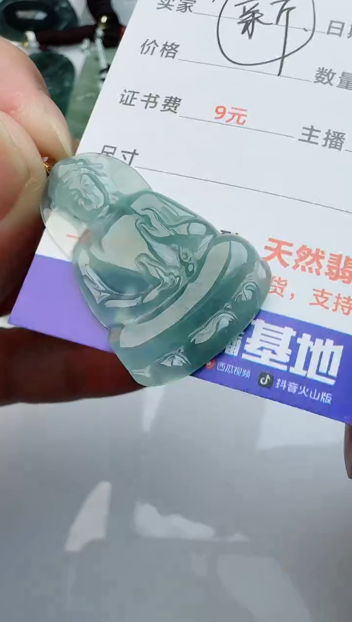 【闪购商品】翡翠颈饰未镶嵌多样性随机发其一