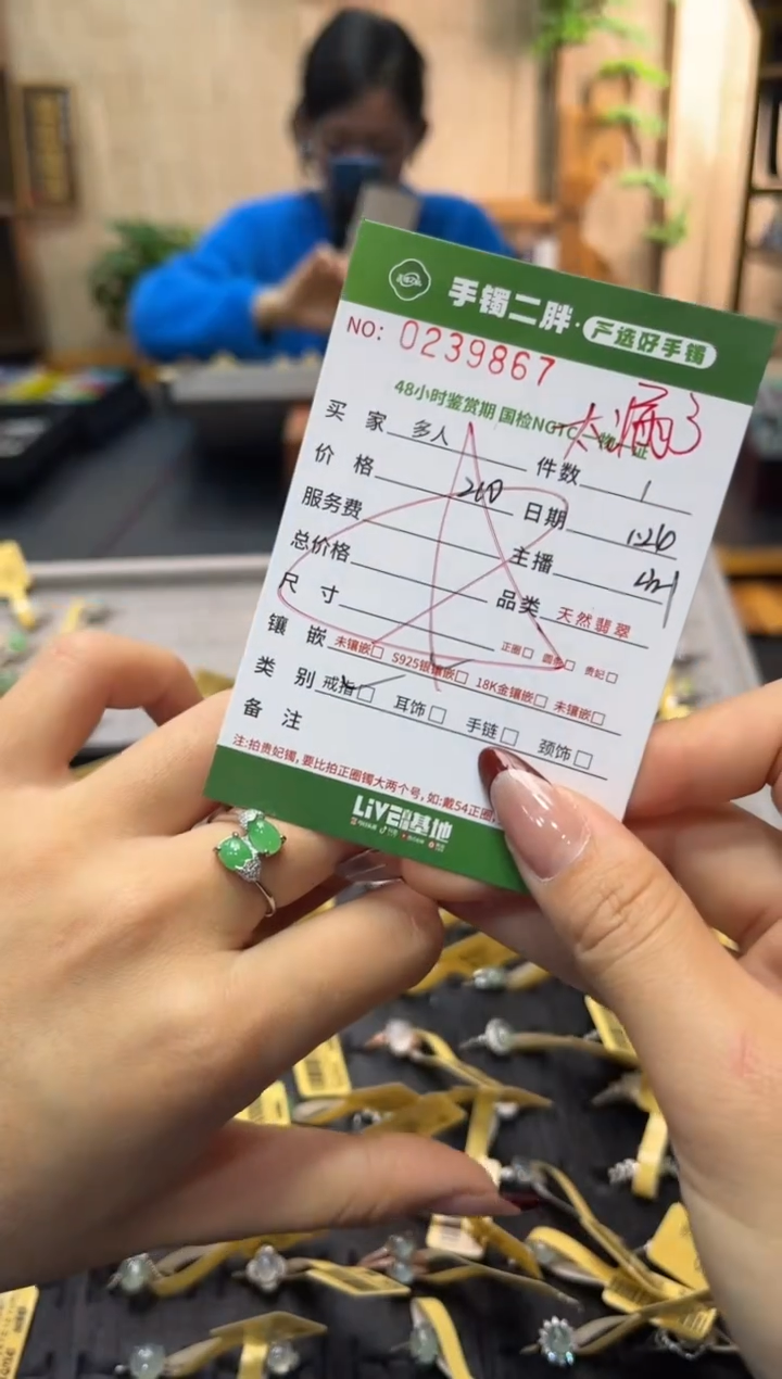 【闪购商品】翡翠戒指银S925镶嵌多人