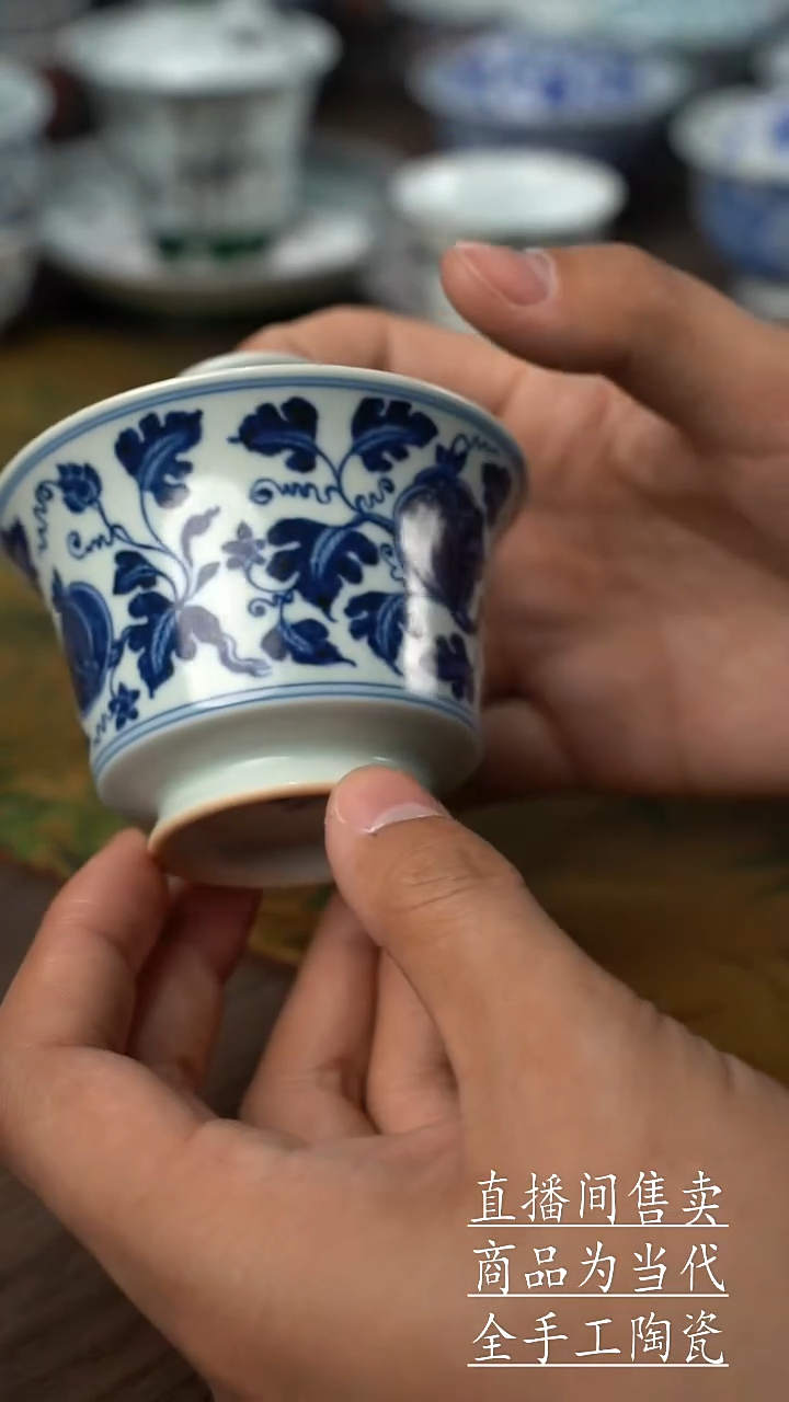 瓷片景德鎮手工陶瓷杯子