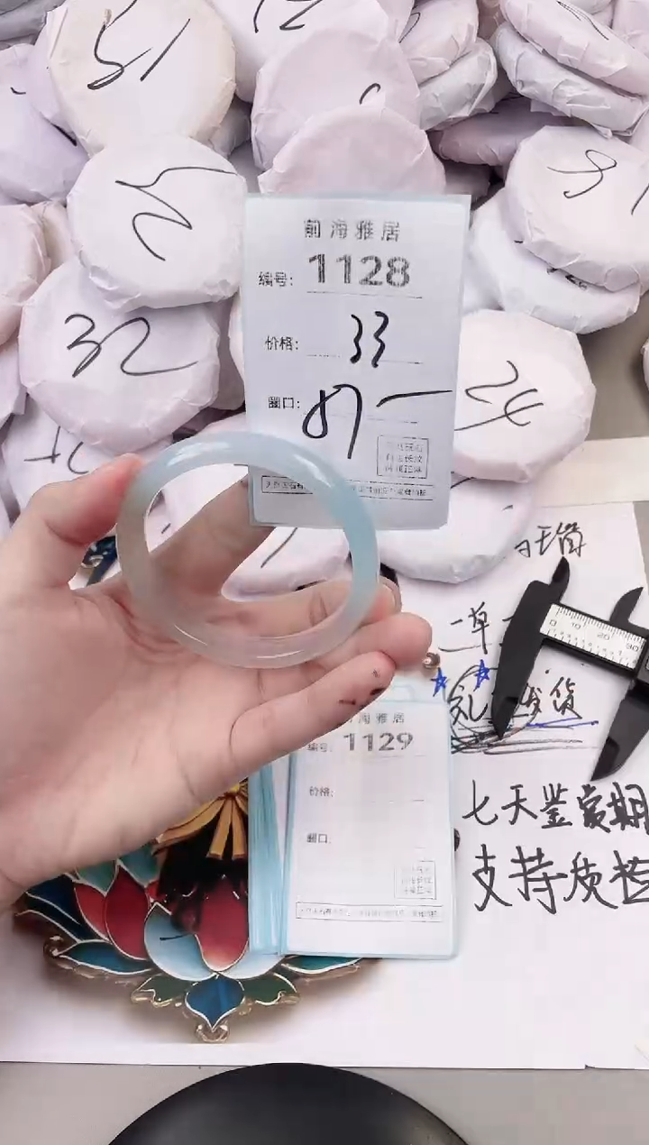 玛瑙/玉髓手镯未镶嵌1128