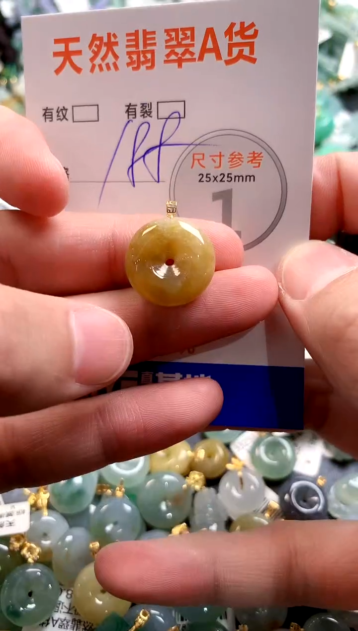 颈饰18K金镶嵌翡翠0282659749